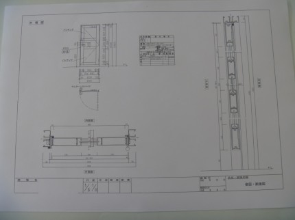 製作図面